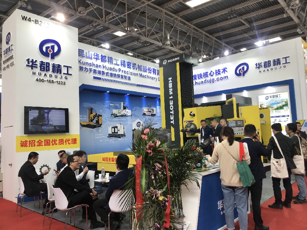 2019CIMT第十六屆中國國際機械展覽會